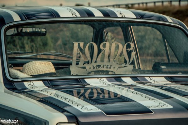 Бояре Волга логотип