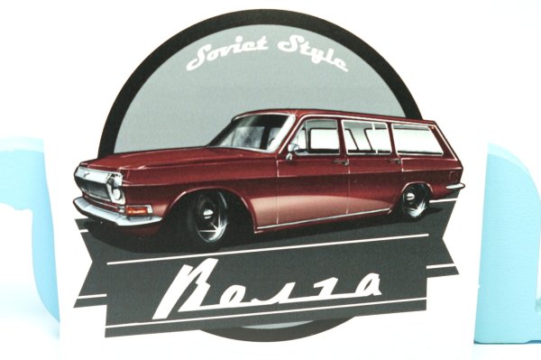 Наклейка на авто бояре