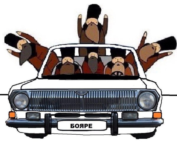 Символ бояр