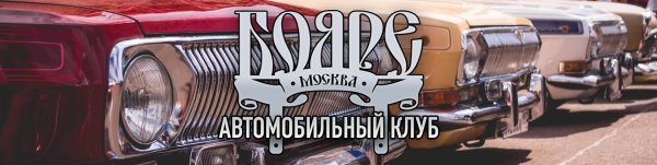 ГАЗ 31105 В наклейках