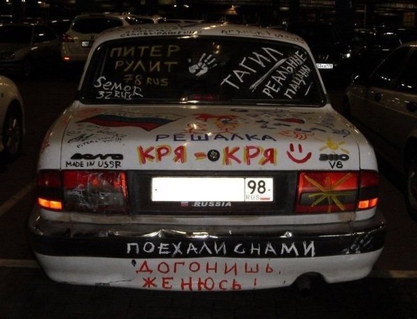 Бояре Волга эмблема