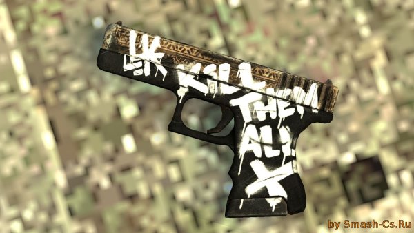 Дигл из КС без фона