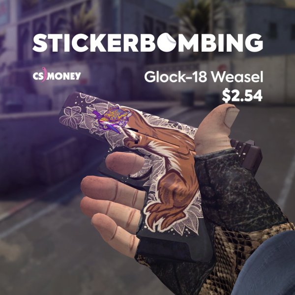 Glock ласка наклейка