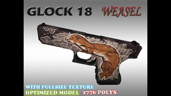 Глок скины КС го ласка