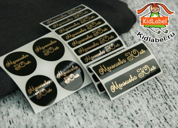 Стикеры одежда