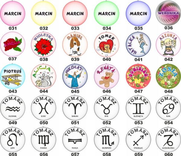 Именные наклейки