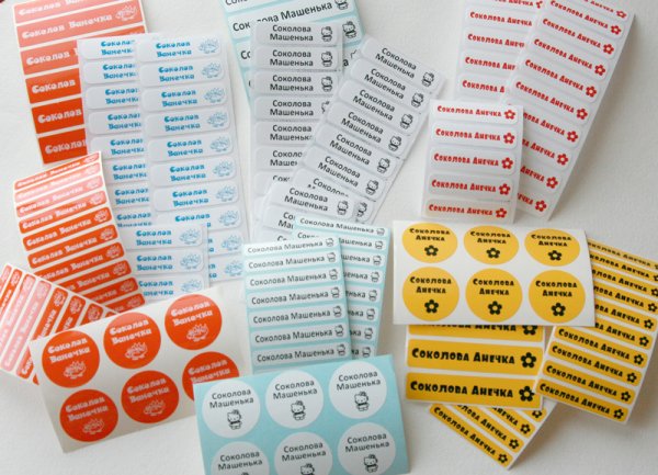Именные Стикеры для школы