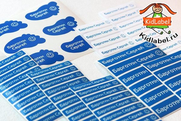 Маркировка для шкафчиков в детском саду с именами