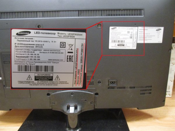 Серийный номер телевизора LG
