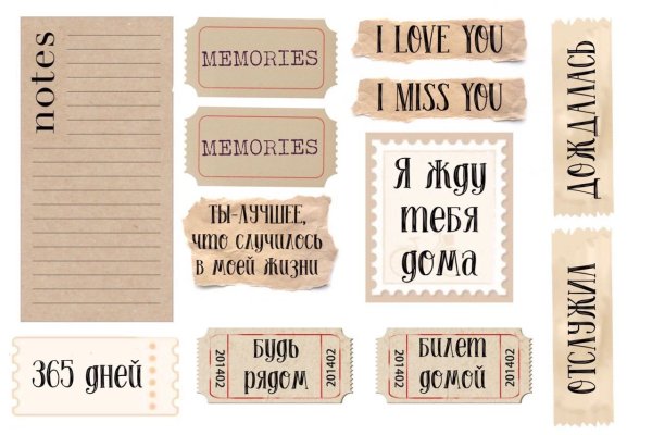 Армейские наклейки для альбома