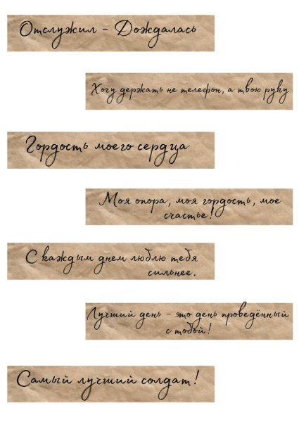 Наклейки на военную тематику