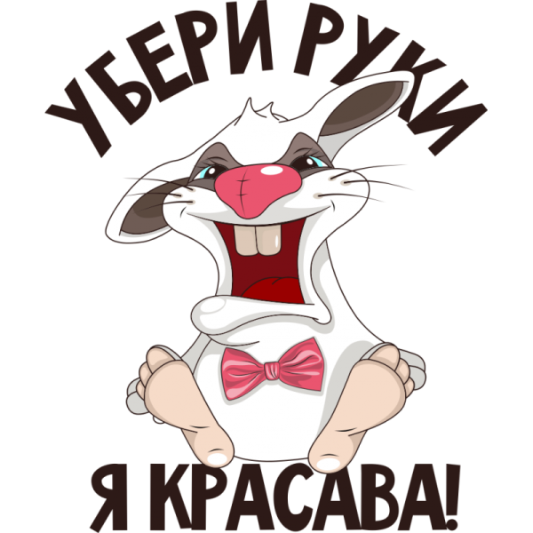 Футболка с надписью