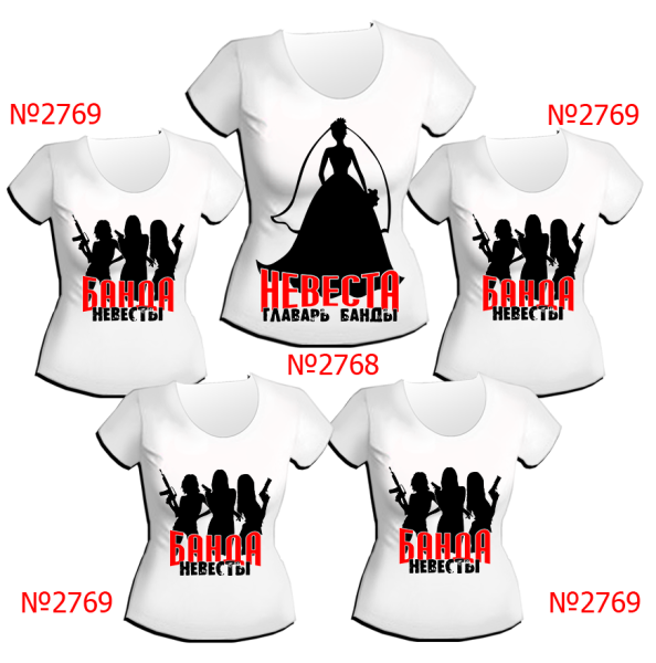 Футболка для водителя прикольная