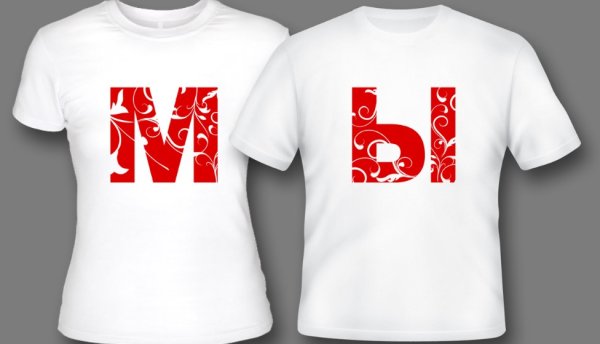 Парные футболки