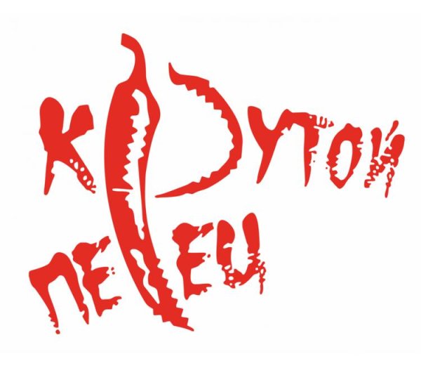 Наклейка на футболку без фона