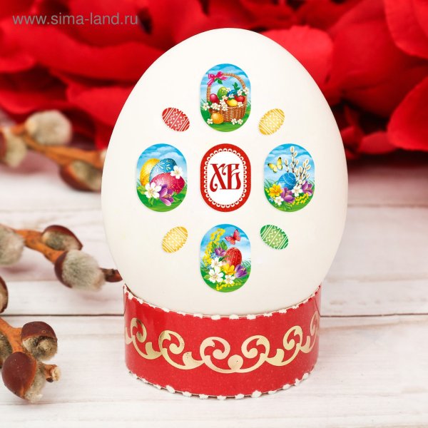 Пасхальные Стикеры