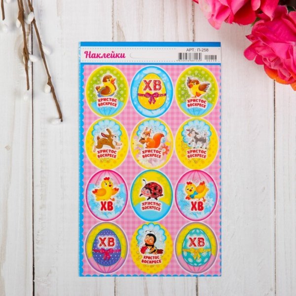 Наклейки детские