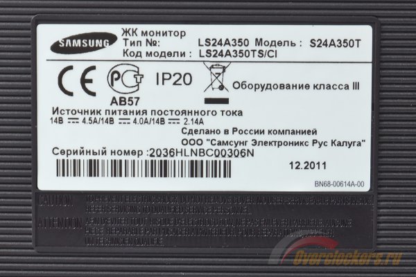 Белорусский монитор интеграл