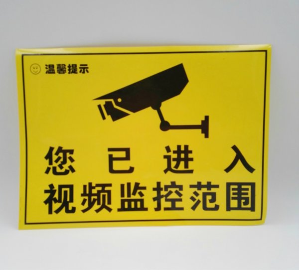 Маркировка монитора