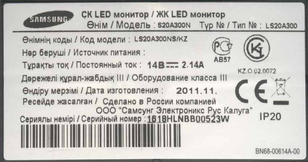 Ноут обклеенный наклейками