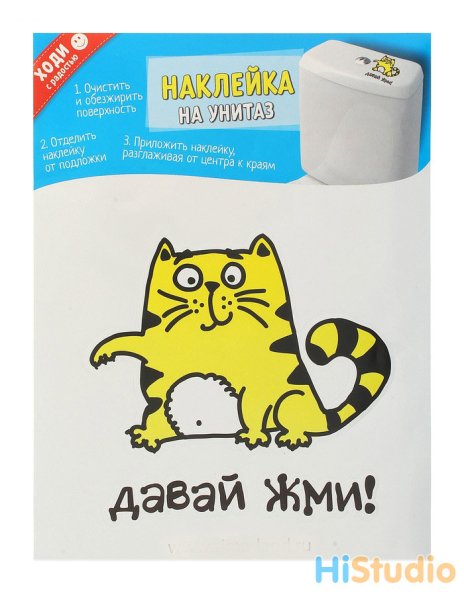 Смешные таблички на туалет