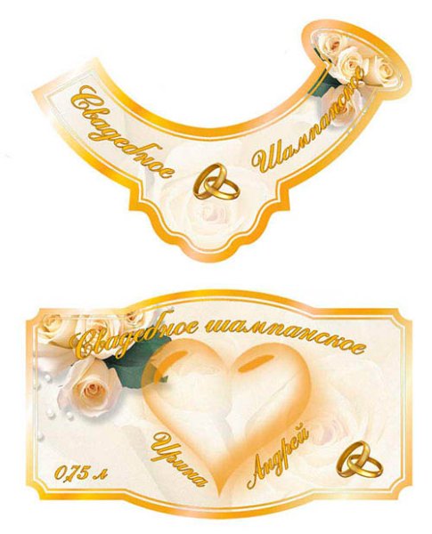 Бирки для свадебных подарков