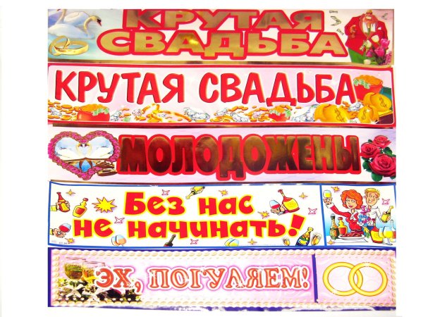 Этикетка шампанского