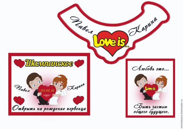 Силуэт молодоженов