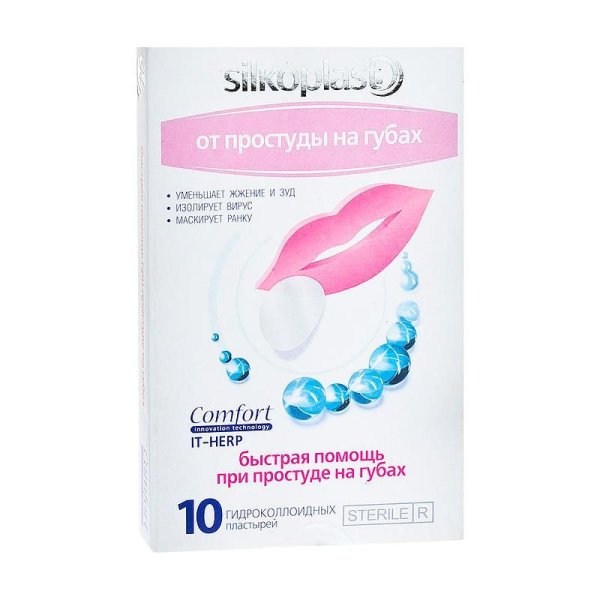 Пластырь "Силкопласт" комфорт it-Herp (при простуде на губах) no10