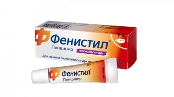 Фенистил Пенцивир крем