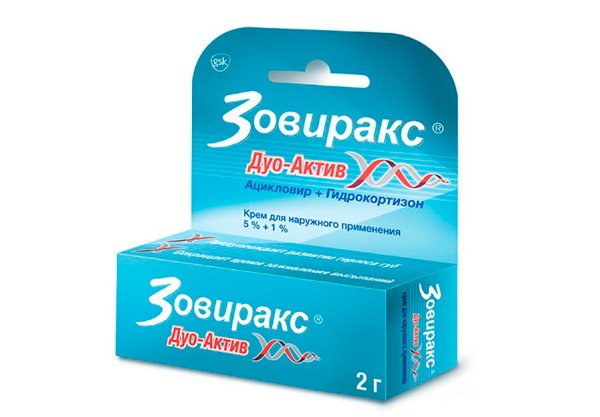 Зовиракс дуо Актив