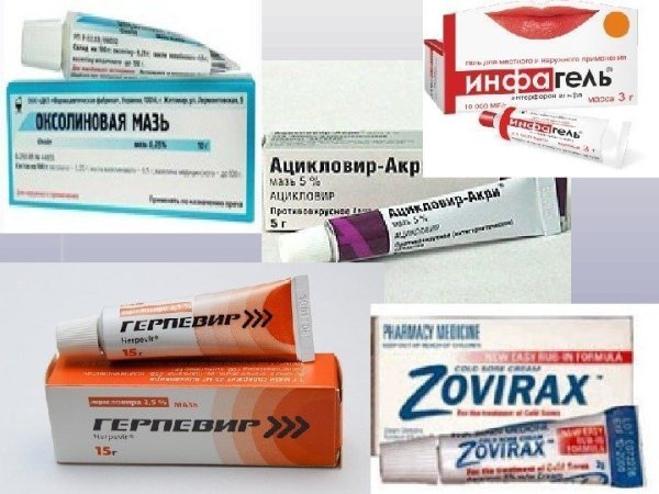 Аналог ацикловира мазь