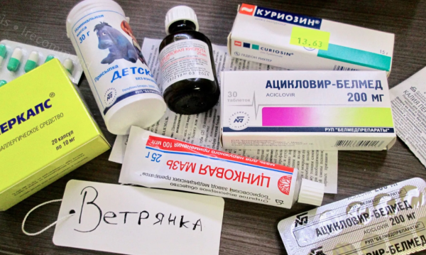 Лекарство при ветрянке у детей