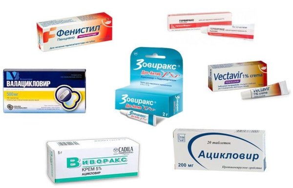 Зовиракс мазь аналоги от герпеса