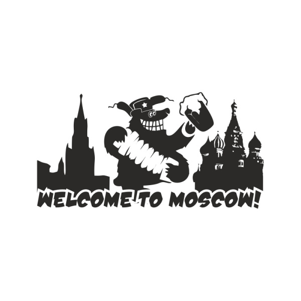 Добро пожаловать в Москву