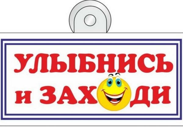 Добро пожаловать в группу