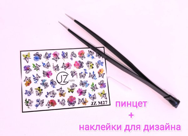 Artex, пинцет для наклеек