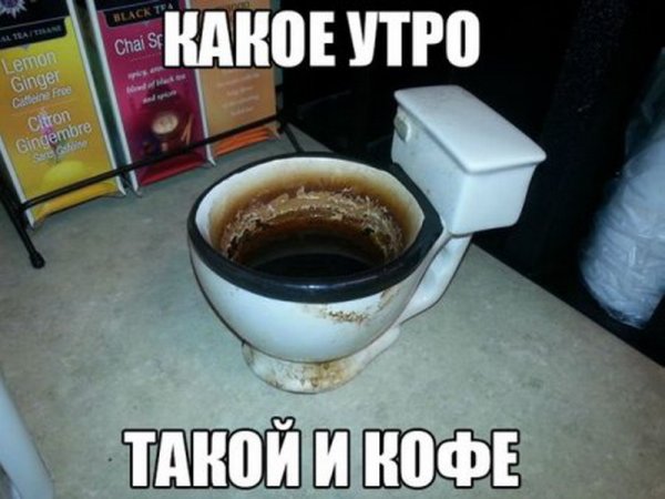 Демотиватор про кофемашину