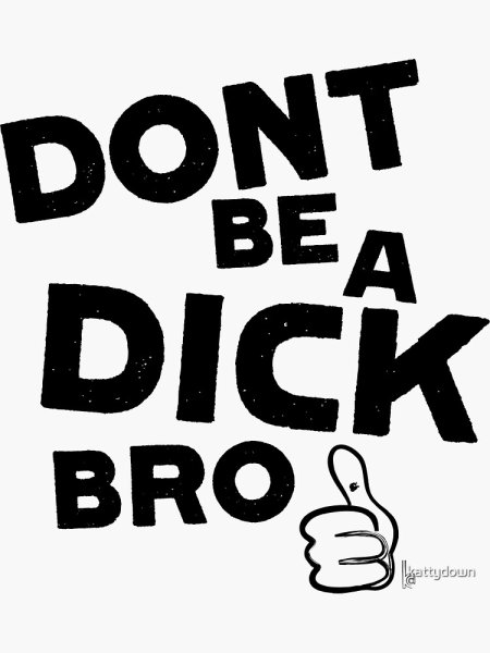 Кул стори бро