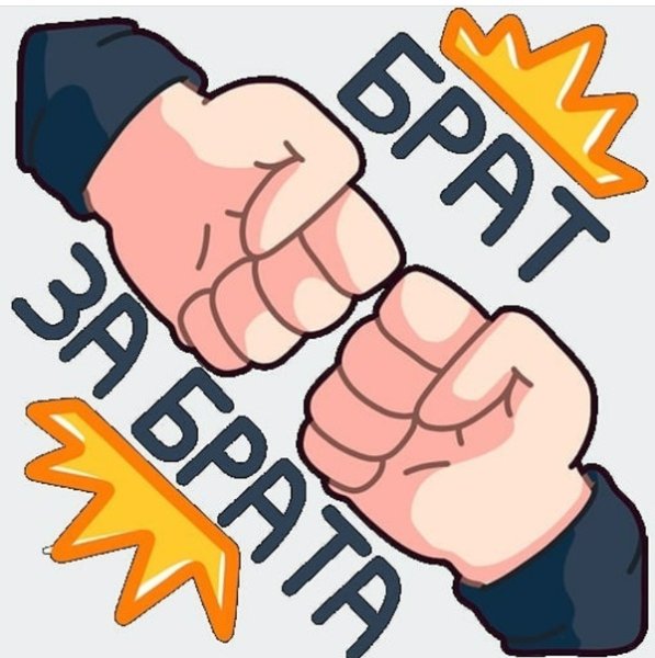 Патроны для фотошопа