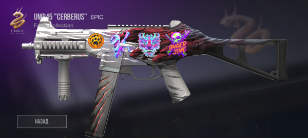 ZILLAKAMI SOSMULA as good as Dead