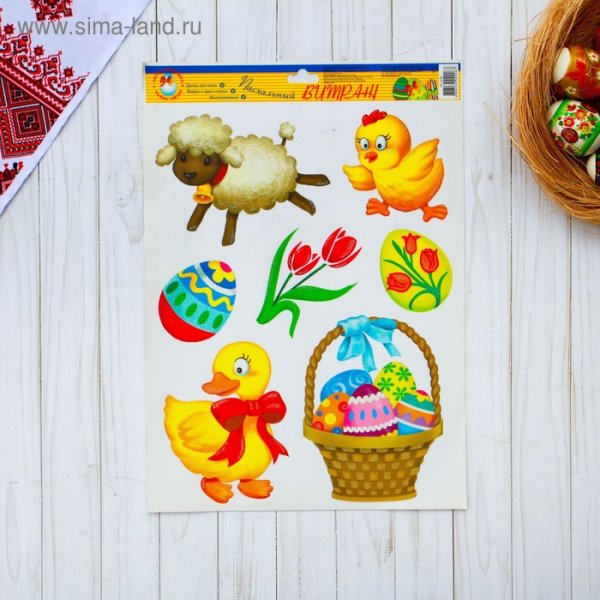 Пасхальные Стикеры