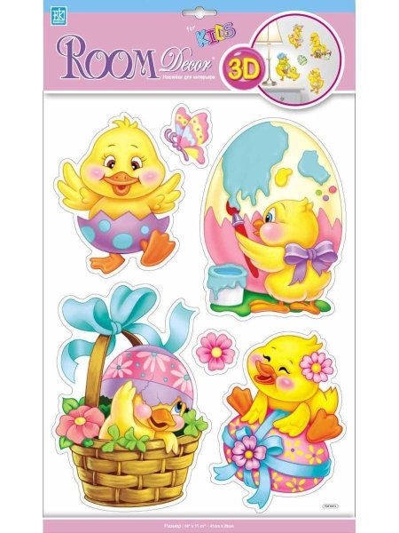 Бирки на подарки на Пасху