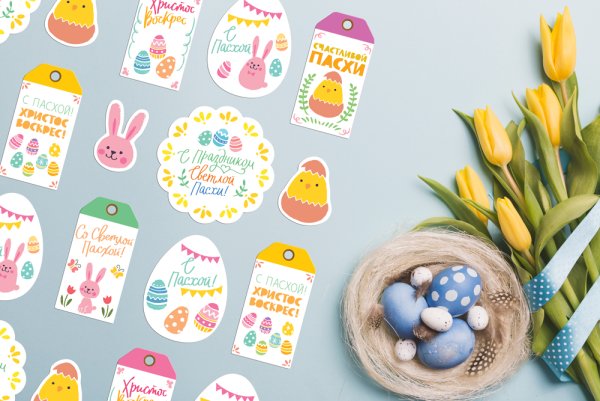 Пасхальные наклейки