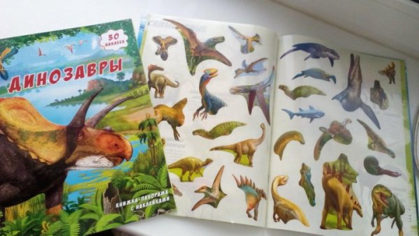 Панно динозавры