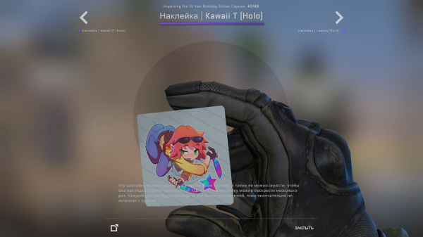 Омоновцы аниме