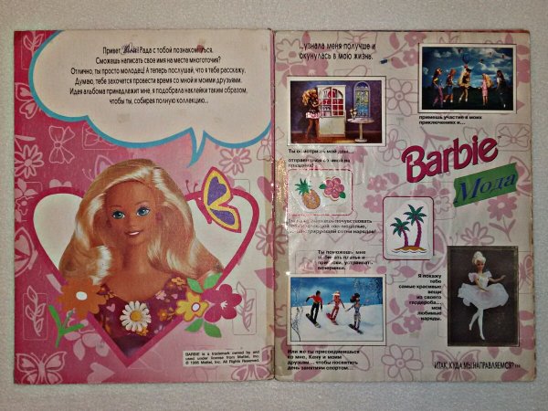 Журнал Барби с наклейками 90-х Панини