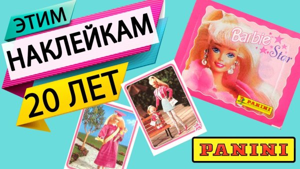 Журнал Барби Панини 1993