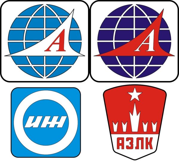 Avtoexport USSR логотип