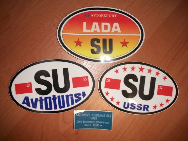 Москвич ралли наклейки